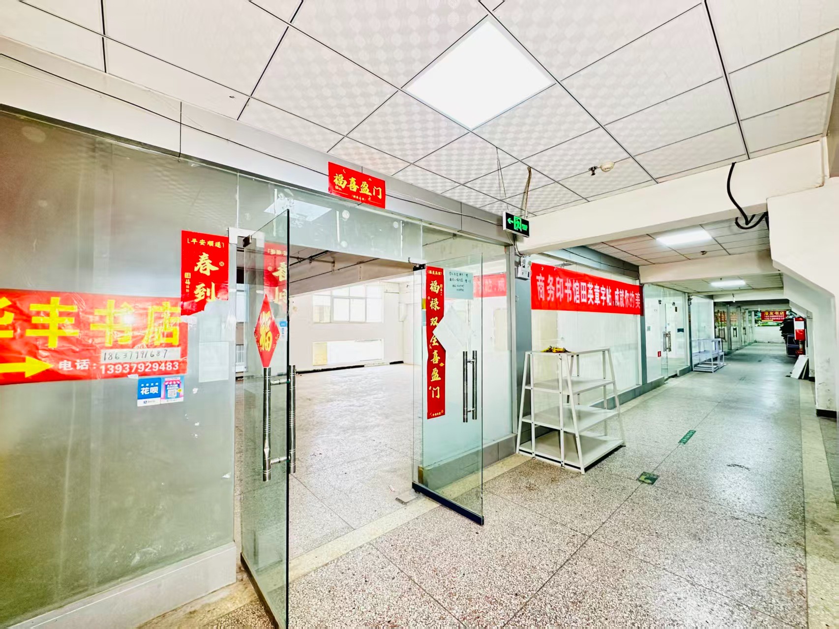 广州市场中街现在入驻，抢占AI产业发展新赛道！