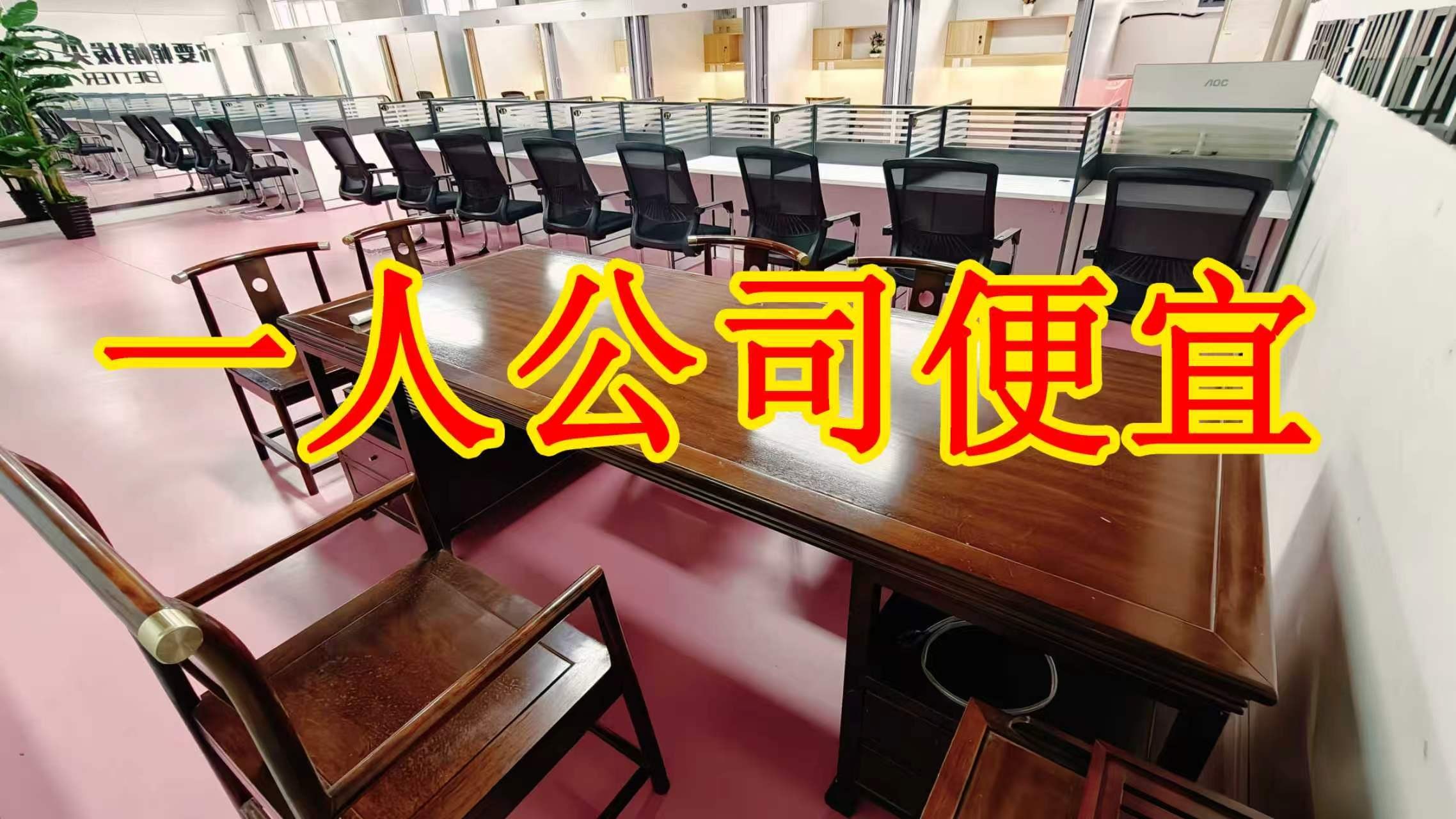 广州市场中街面积灵活：小面积办公室至大面积办公、经营空间均可选择； 部分房源可注册公司，满足企业办公需求； 商铺临街，具备上下水、用电等经营条件； 适合副食品、茶叶、酒水、百货、电商、培训、办公等多种行业。_COPY