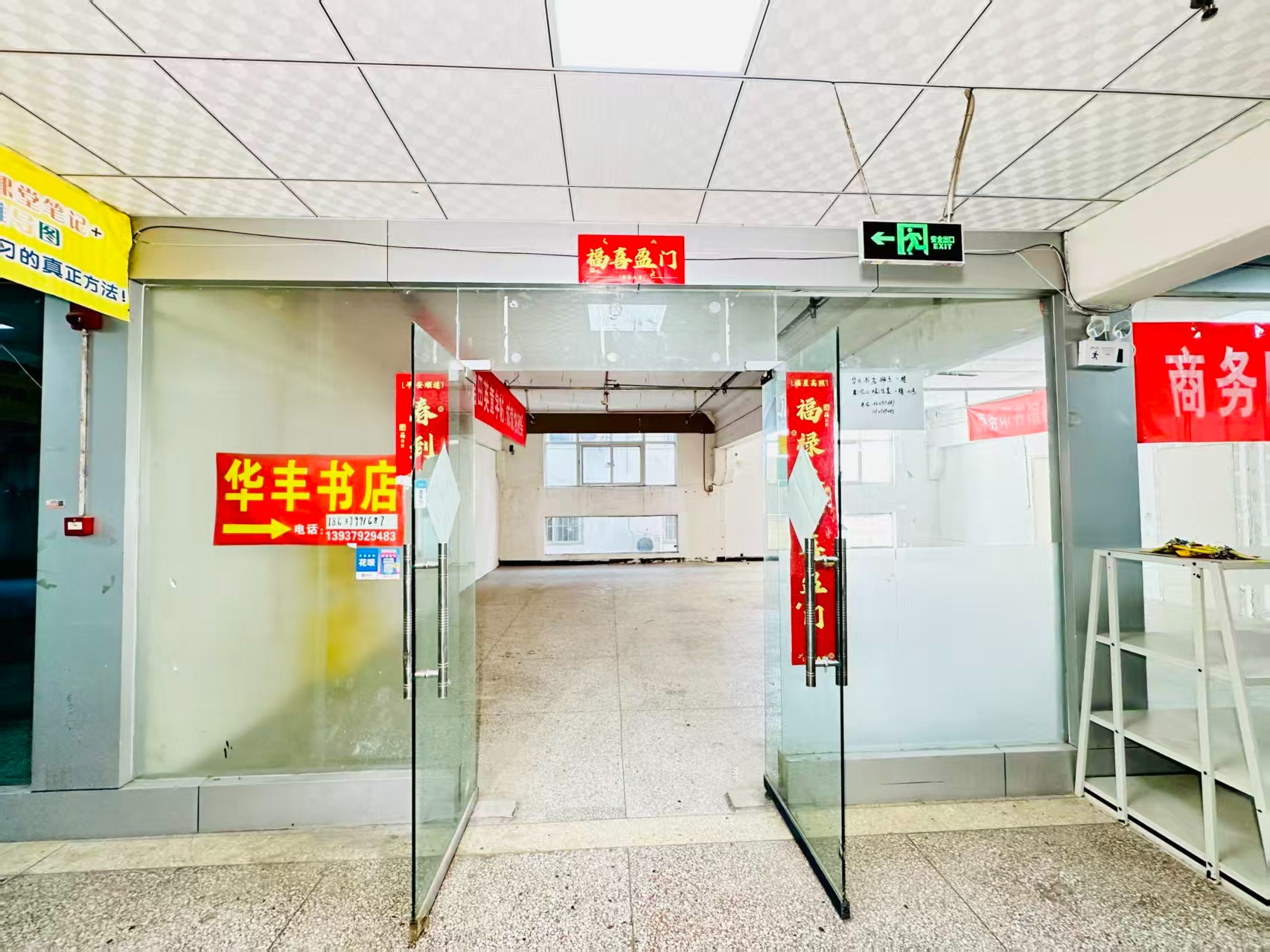 广州市场中街春都路副食文化园面向未来产业发展需求，升级打造 OPC开放式创新创业空间·AI产业园