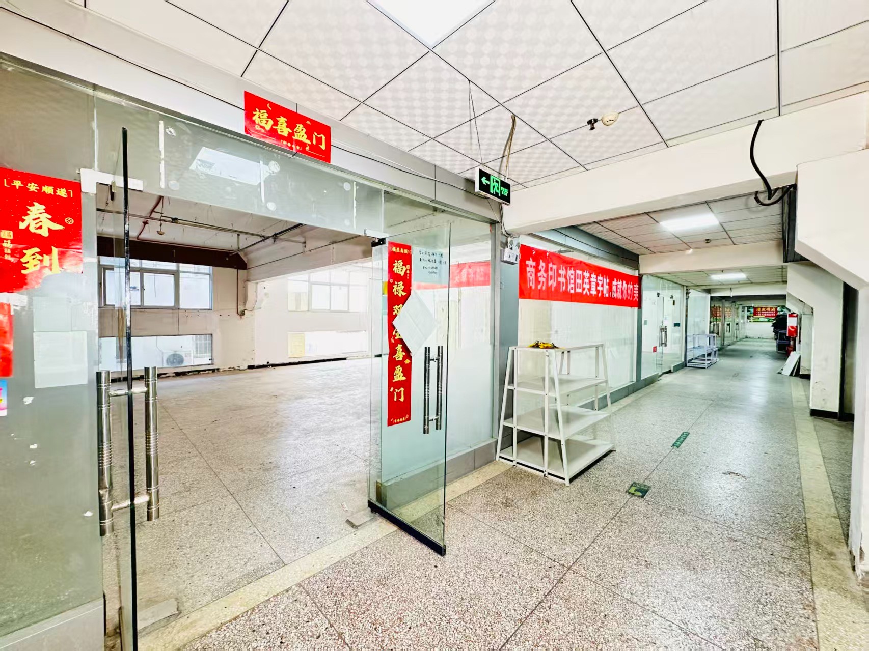 广州市场中街打造AI赋能新商业，构建创新创业新生态
