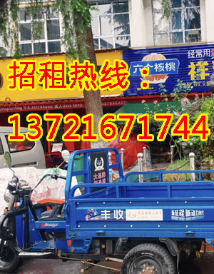 广州市场中街1